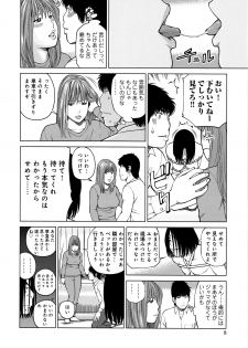 [Kuroki Hidehiko] 38-sai Youen Yogarizuma - page 8