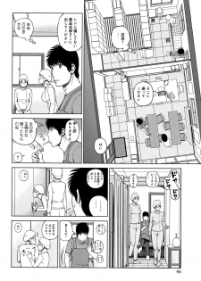 [Kuroki Hidehiko] 38-sai Youen Yogarizuma - page 46