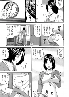 [Kuroki Hidehiko] 38-sai Youen Yogarizuma - page 27