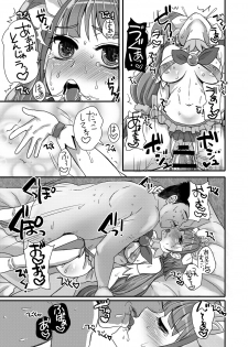 [Sarurururu (Doru Riheko)] Kira *Kira Drug Star (Go! Princess PreCure) [Digital] - page 19