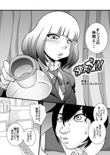 [Seishimentai (Syouryuupen)] Prizun!! (Prison School) [Digital] - page 5