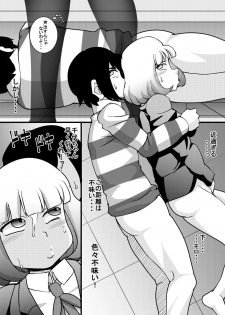 [Seishimentai (Syouryuupen)] Prizun!! (Prison School) [Digital] - page 10