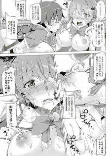 (SC2016 Winter) [Waffle Doumeiken (Tanaka Decilitre)] Mechashico! (Kono Subarashii Sekai ni Syukufuku o!) - page 7