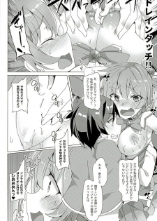 (SC2016 Winter) [Waffle Doumeiken (Tanaka Decilitre)] Mechashico! (Kono Subarashii Sekai ni Syukufuku o!) - page 6