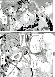 (SC2016 Winter) [Waffle Doumeiken (Tanaka Decilitre)] Mechashico! (Kono Subarashii Sekai ni Syukufuku o!) - page 11