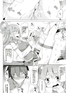 (SC2016 Winter) [Waffle Doumeiken (Tanaka Decilitre)] Mechashico! (Kono Subarashii Sekai ni Syukufuku o!) - page 4