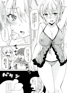 (SC2016 Winter) [Waffle Doumeiken (Tanaka Decilitre)] Mechashico! (Kono Subarashii Sekai ni Syukufuku o!) - page 13