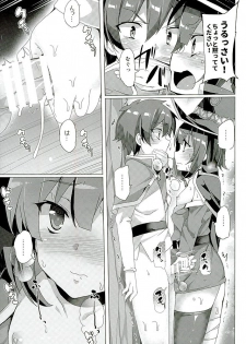 (SC2016 Winter) [Waffle Doumeiken (Tanaka Decilitre)] Mechashico! (Kono Subarashii Sekai ni Syukufuku o!) - page 17