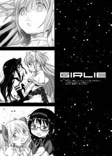 (C87) [GADGET (A-10)] GIRLIE: EX (Puella Magi Madoka Magica) [Chinese] [沒有漢化] - page 8