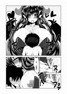 [Hroz] Succubus no San Shimai | Drei Sukkubus Schwestern [Chinese] [沒有漢化] [Digital] - page 17