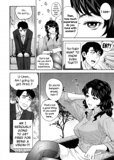 [Tohzai] Office Love Scramble Ch. 1-4 [English] {NecroManCr} - page 6