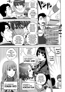 [Tohzai] Office Love Scramble Ch. 1-4 [English] {NecroManCr} - page 37