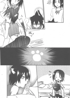 Scar (Shaman King) - page 37