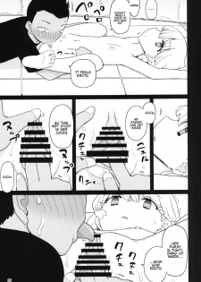 [Semimogura (Yoshiie)] Kusogaki, Itoko o Kegasu [English] [Kintox] [Digital] - page 5