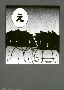 (CCOsaka104) [Takebokkuri (Take)] IchiKara in Toilet (Osomatsu-san) - page 24