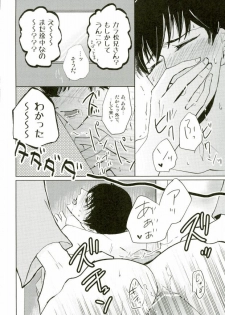 (CCOsaka104) [Takebokkuri (Take)] IchiKara in Toilet (Osomatsu-san) - page 21
