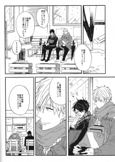 (SPARK10) [Ciao, baby (Miike)] Itooshii Jikan (Free!) - page 23