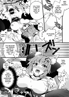 (C89) [Chirorura (Kurota Nichiru)] BLACK EDITION (Fate/Grand Order) [English] [OtherSideoftheSky] - page 15