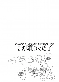 (C89) [Chirorura (Kurota Nichiru)] BLACK EDITION (Fate/Grand Order) [English] [OtherSideoftheSky] - page 9