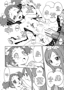 (Futaket 9.5) [Jam Kingdom (Jam Ouji)] Agu x Eru Petit Mariage (Dokidoki! PreCure) [English] [desudesu] - page 19