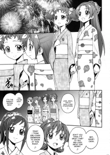 (Futaket 9.5) [Jam Kingdom (Jam Ouji)] Agu x Eru Petit Mariage (Dokidoki! PreCure) [English] [desudesu] - page 2