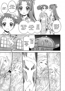 (Futaket 9.5) [Jam Kingdom (Jam Ouji)] Agu x Eru Petit Mariage (Dokidoki! PreCure) [English] [desudesu] - page 4