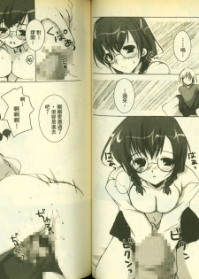 草莓100分 7 - page 41