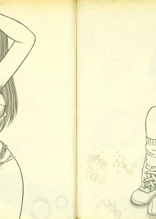 草莓100分 2 - page 15