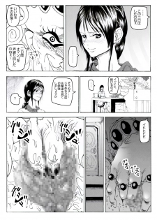[Kame no Onaka] CORRUPT&ROTTEN Cutey Liddy no Funiku Choukyou Kan Sono ichi - page 44