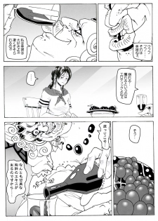 [Kame no Onaka] CORRUPT&ROTTEN Cutey Liddy no Funiku Choukyou Kan Sono ichi - page 22