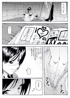 [Kame no Onaka] CORRUPT&ROTTEN Cutey Liddy no Funiku Choukyou Kan Sono ichi - page 41