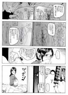 [Kame no Onaka] CORRUPT&ROTTEN Cutey Liddy no Funiku Choukyou Kan Sono ichi - page 36