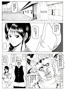 [Kame no Onaka] CORRUPT&ROTTEN Cutey Liddy no Funiku Choukyou Kan Sono ichi - page 3