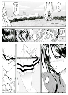[Kame no Onaka] CORRUPT&ROTTEN Cutey Liddy no Funiku Choukyou Kan Sono ichi - page 10