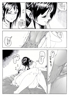 [Kame no Onaka] CORRUPT&ROTTEN Cutey Liddy no Funiku Choukyou Kan Sono ichi - page 49