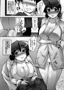 [zen9] Okusama Challenge - Challenge of Wife - page 32