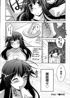 [zen9] Okusama Challenge - Challenge of Wife - page 24