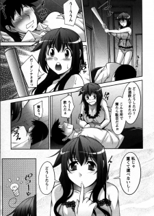 [zen9] Okusama Challenge - Challenge of Wife - page 43