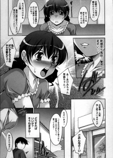 [zen9] Okusama Challenge - Challenge of Wife - page 31