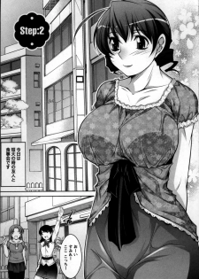 [zen9] Okusama Challenge - Challenge of Wife - page 25