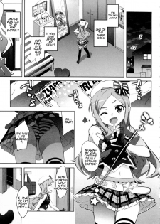 [Ohtomo Takuji] Idol Sister Ch. 0 (Katekano) [English] [Tigoris Translates] - page 1