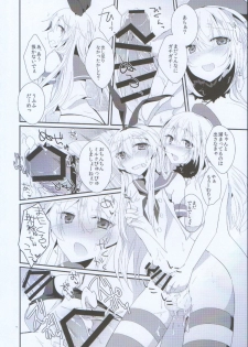 (C88) [Chocobits (Akina Rei)] Nakayoshi no Himitsu o Oshiete. (Kantai Collection -KanColle-) - page 17