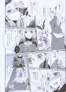 (C88) [Chocobits (Akina Rei)] Nakayoshi no Himitsu o Oshiete. (Kantai Collection -KanColle-) - page 11