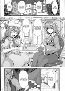 (C89) [Rocket Chousashitsu (Koza)] KoiFla Dream Party (Touhou Project) [English] [CGrascal] - page 20