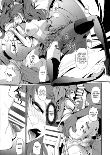 (C88) [DEX+ (Nakadera Akira)] Rise Chie (Persona 4) [English] [MintVoid] - page 13