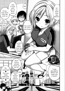 [Yahiro Pochi] Tadashii Majutsu no Asobikata - The right way of playing of magic. Ch. 3 [English] {KFC Translations} - page 1