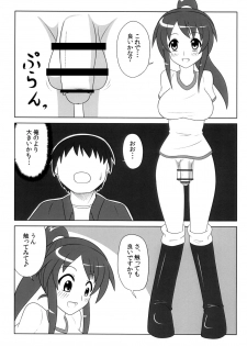 [Oreichigo (Yukino F Iwasuke)] Futanarikko wa Suki Desu ka? [Digital] - page 6