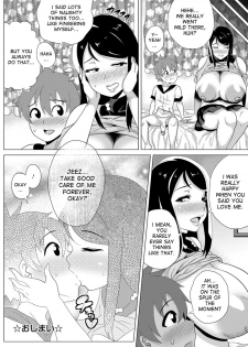 [Yokkora] Boku no Kanojo wa Sukebe Onee-chan |  My Girlfriend is a Lewd Onee-chan! (ANGEL Club 2013-07) [English] [desudesu] - page 20