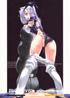 (C82) [MISS BLACK OFFLINE (MISS BLACK)] Palm top mistress (Busou Shinki) [Chinese] [沒有漢化] - page 31