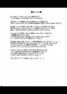 [Achromic (Musouduki)] Loli&Futa Vol. 4 (Granblue Fantasy) [Digital] - page 27